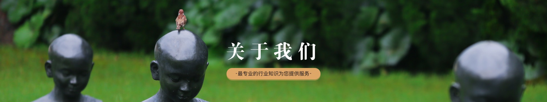 南昌福泰陵园