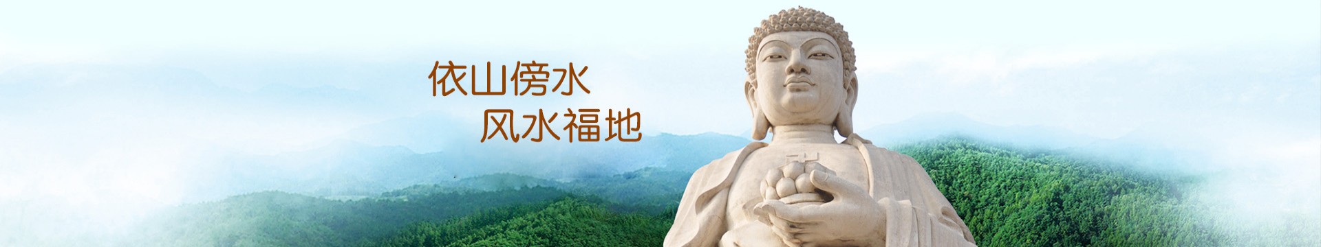 南昌福泰陵园