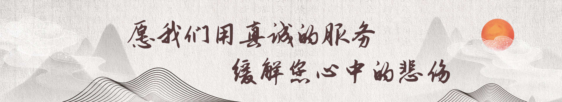 南昌福泰陵园
